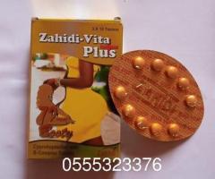 Zahidi Vita Plus Hip Up/Butt Capsules
