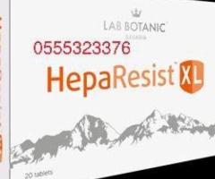 Hepa Resist XL