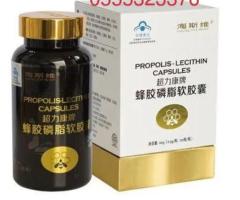 Propolis-Lecithin capsules