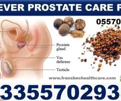 Natural Solution for  Prostate Enlargement in Ghana Accra Kumasi Tamale - Image 2