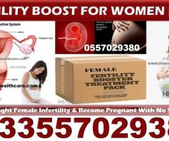Natural Solution for  Female Infertility in Ghana Accra Kumasi Tamale - Image 2