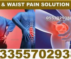 Natural Solution for  Waist Pains in Ghana Accra Kumasi Tamale