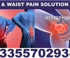 Natural Solution for  Joint Pains in Ghana Accra Kumasi Tamale - Image 1