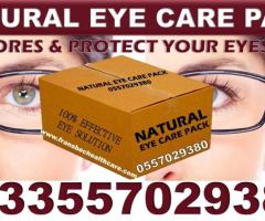 Natural Solution for  Eye Infections in Ghana Accra Kumasi Tamale