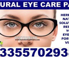 Natural Solution for  Glaucoma in Ghana Accra Kumasi Tamale