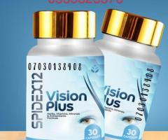 Spidex 12 Vision Plus Ghana