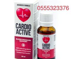 Original Cardio Active - Image 2