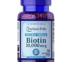 Biotin 10000mcg 50 softgels - Image 2