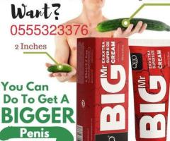 Big XXL Penis Enlargement Cream.