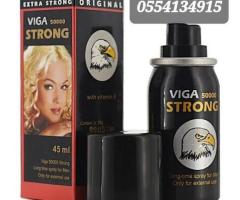 Super Viga 50000 Spray - Image 1