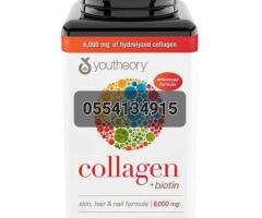 Youtheory Collagen + Biotin - Image 1