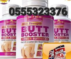 Butt Booster - Image 2