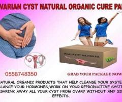 Medicine To Treat Ovarian Cyst