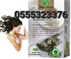 Bedtime Tea~Get Rid of Insomnia - Image 2