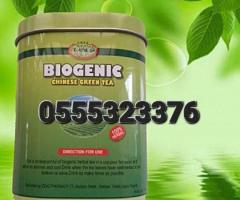 Biogenic Green Tea - Image 4