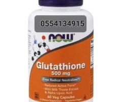 Now Glutathione - Image 1