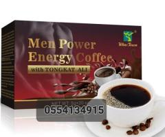 Men Power Energy Coffee - Image 2