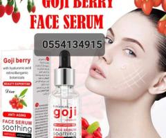 GOJI BERRY FACE SERUM - Image 3