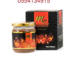 Mplus Honey Mix (Libido ) - Image 2