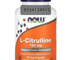 L-Citrulline - Image 2