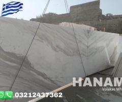 Volakas | Diagnos White Marble Pakistan |0321-2437362| - Image 4