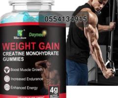 Weight Gain Creatine Monohydrate Gummies - Image 1