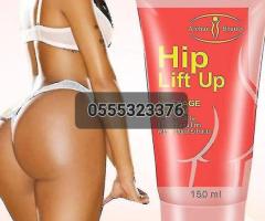 Hip Lift And Buttocks Cream