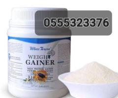 Weight Gainer whey protein - Image 2