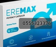 Eremax - Image 1