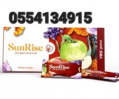 Sunrise Food Supplements - Image 2