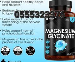 Magnesium Glycinate 120caps - Image 1