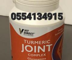 Turmeric Joint Complex