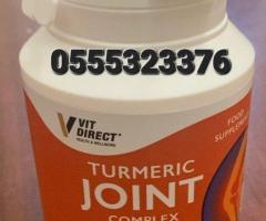 Turmeric Joint Complex - Image 2