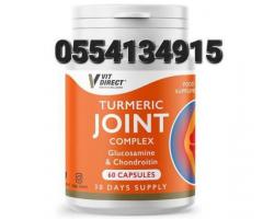 Turmeric Joint Complex - Image 3
