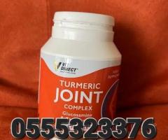 Turmeric Joint Complex - Image 4