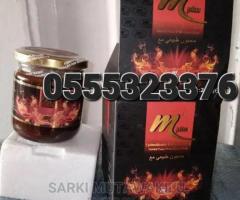 Original Mplus Honey In Ghana - Image 2