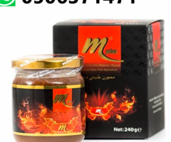 M Plus Honey Mix - Image 1