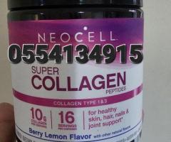 Neocell Super Collagen Berry Lemon Flavor - Image 2