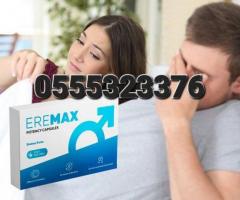 Original Eremax - Image 3