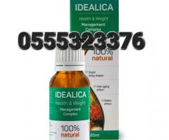 Idealica Supplement