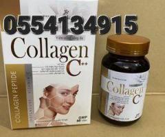 Collagen C++ - Image 2