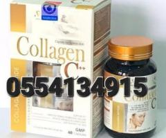 Collagen C++ - Image 4