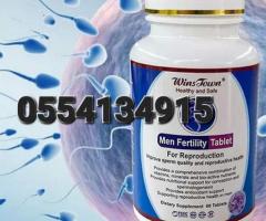 Original Men Fertility Tablets In Ghana - Image 2