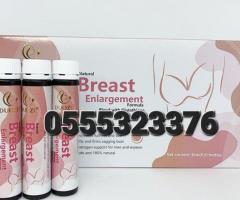 Duozi Herbal Breast Enlargement