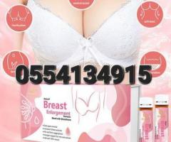 Duozi Herbal Breast Enlargement - Image 4