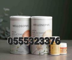 Oriflame Meal Replacement - Image 3