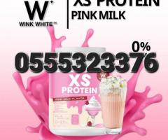 Xs Protein Pink Milk Flavor - Image 3