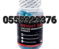 Weight Gain Creatine Monohydrate Gummies - Image 4