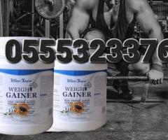 Weight Gainer Powder - Image 2