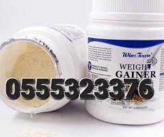 Weight Gainer Powder - Image 4